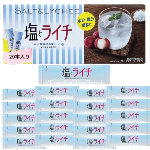 塩とライチ 粉末清涼飲料 9.8g x20本入 熱中症対策 スポーツ 水分補給 夏バテ ビタミンC入りのサムネイル
