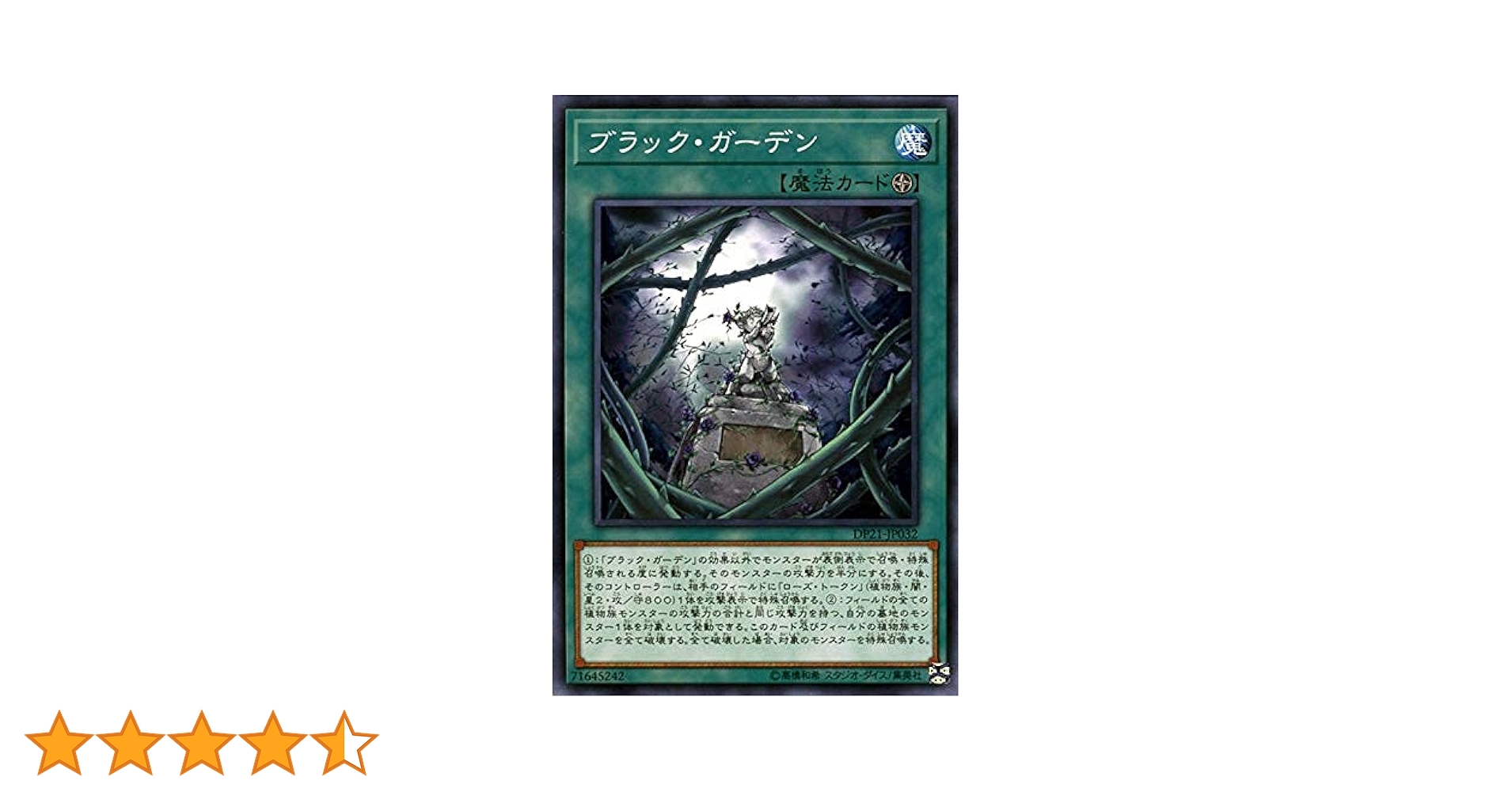 遊戯王デュエリストレガシーノーマル字レアまとめダブりなし494枚大量 2025年最新】Yahoo!オークション -遊戯王 duelist legacyの中古
