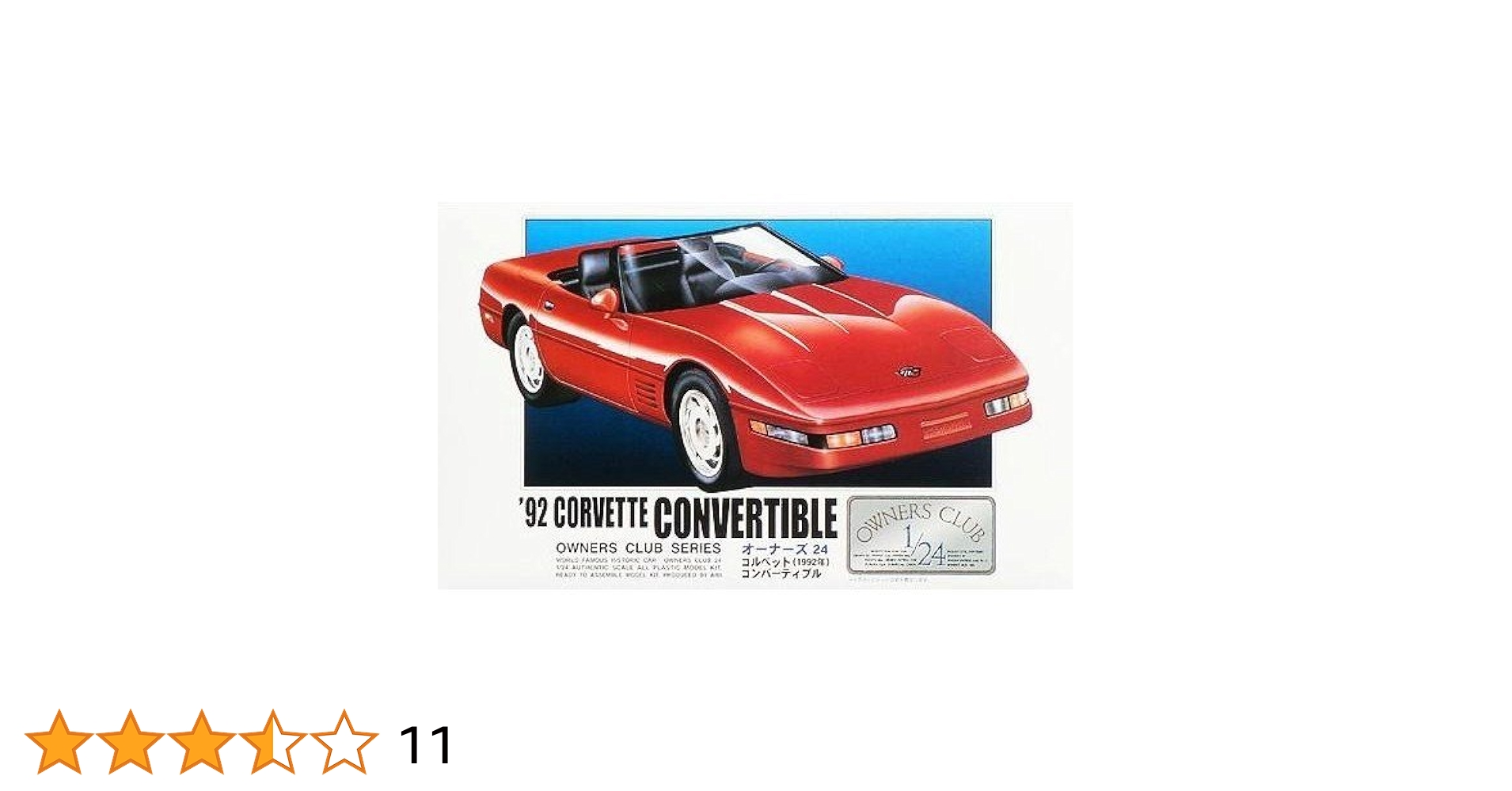 Amazon.co.jp: マイクロエース 1/24 (オーナーズクラブ24)No.22 Amazon.co.jp: マイクロエース 1/24 (オーナーズクラブ24)No.22