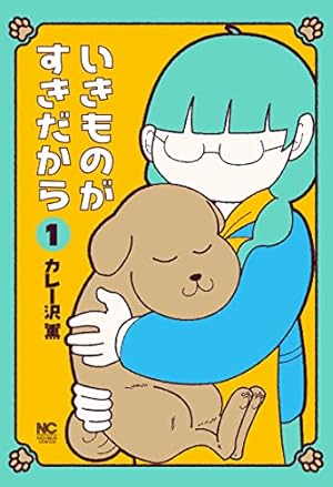 Amazon.co.jp: 貴重な棒を持つネコ : 室木 おすし, 室木 おすし: 本