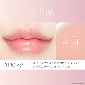 Amazon.co.jp: Borica ボリカ リッププランパー エクストラセラム