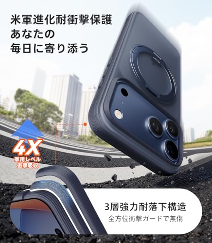 undefined TORRAS iPhone 17 Pro 用ケース 【カチカチ・多機能360度回転スタンド】リング Ostand O3 Fitness MagSafe対応 米軍MIL規格耐衝撃 スタンド 指紋防止 黄変防止 カメラコントロールボタン付き ストラップホール 半透明 撮影/動画視聴/日常の記録 手のひらサイズの映像革命 ブルー の商品画像 5