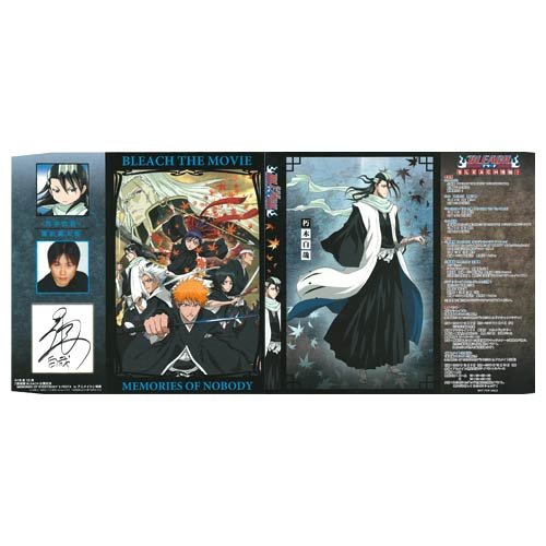 非売品　希少！！ブリーチ映画公開記念アニメイト限定ブックカバー Amazon.co.jp: BLEACH-ブリーチ- ブックカバー 朽木白哉 「劇場版