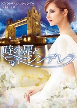 Paperback Bunko ????????? (MIRA??) Book