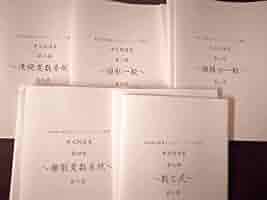 元鉄緑会　入試数学の掌握鉄則集著者の近藤先生による単元別演習セット　河合塾　駿台 Amazon.co.jp: 元鉄緑会 入試数学の掌握鉄則集著者の近藤先生