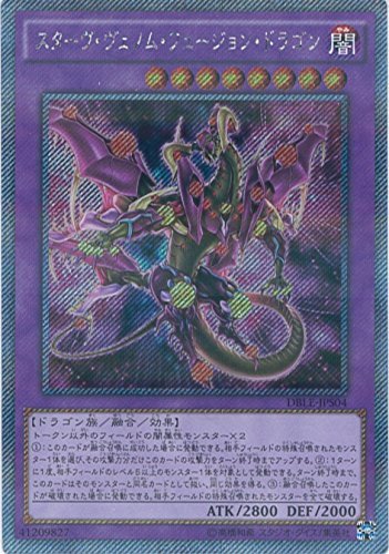 VYJ[h DBLE-JPS04 X^[EFmEt[WEhS GNXgV[NbgpA VYARC-V [DIMENSION BOX -LIMITED EDITION-]