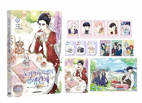 Amazon.com: Little Rabbit and the Big Bad Leopard Vol. 6 Limited