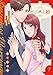 ビジネス婚ー好きになったら離婚しますー【電子単行本版】７ ビジネス婚ー好きになったら離婚しますー【単行本版】 (JAMTOON)