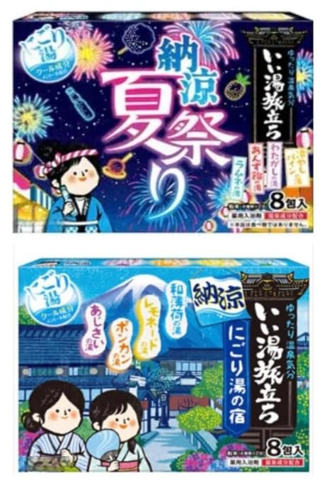 Good Hot Water Traveling Summer Festival, 8 Packs (4 Types x 2 Packs) + Nigoriyu no Yado 8 Packs (4 Types x 2 Packs), Total of 16 Packets, Bath Salt, Cool Ingredient, Menthol Blend, Relaxing Hot : Bea
