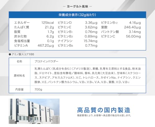 アンビーク オールインワン プロテイン ホエイ ヨーグルト風味