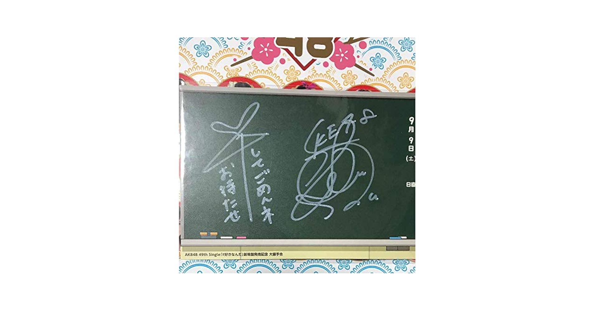 大場美奈　ハロウィンナイト大握手会＆大サイン会　プレミアムカード直筆サイン 2025年最新】直筆 大場美奈の人気アイテム - メルカリ