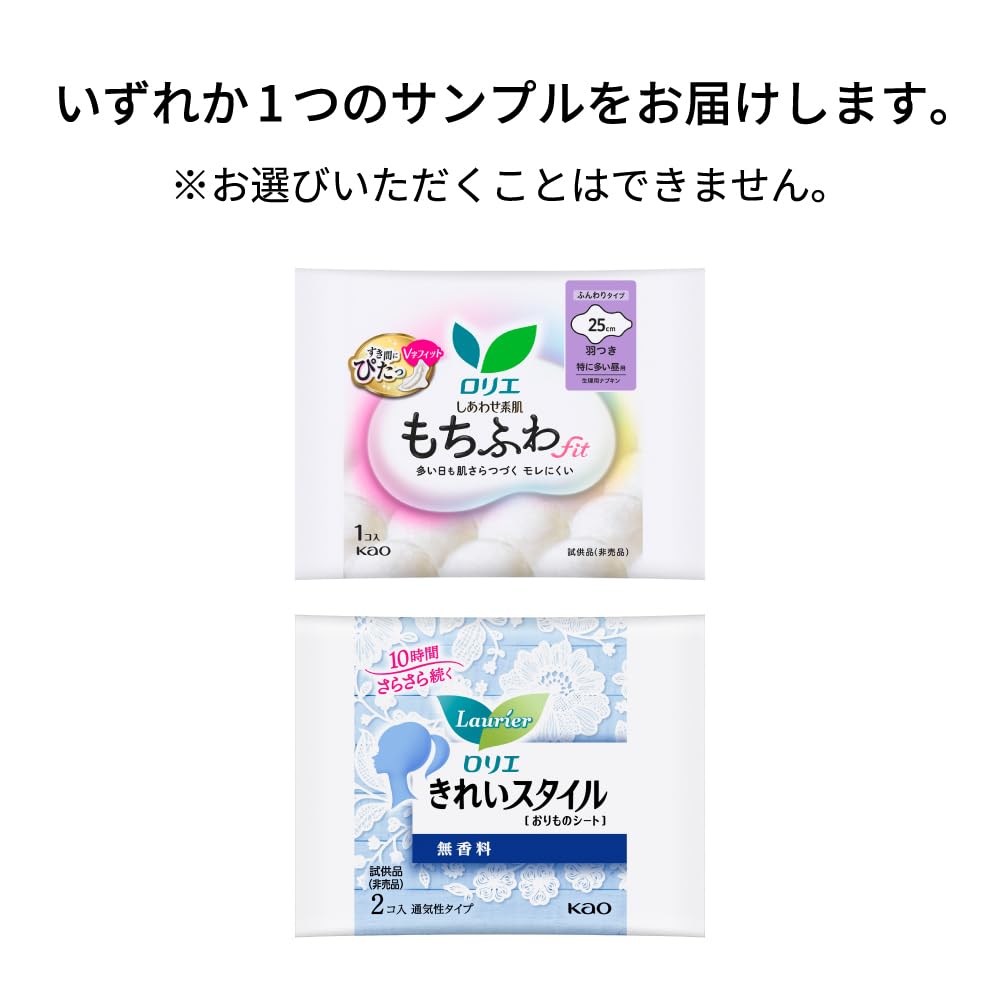 Amazon.co.jp: ロリエ しあわせ素肌 多い昼用 羽つき 22.5cm 20コ入 ×3