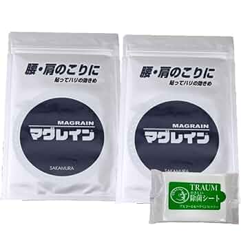 400粒❣️新品未開封　正規品　マグレイン　阪村研究所 mgraincsp01.jpg