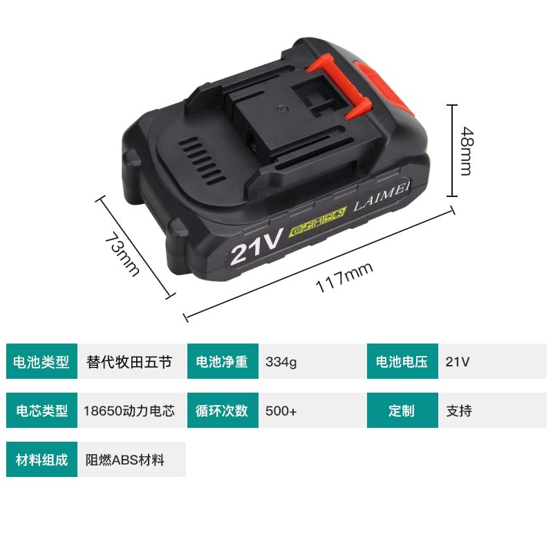 バッテリー2個付き 電動 草刈り機 充電式 1.2kg軽量 低騒音 コードレス 楽天市場】草刈り機 充電式 充電式草刈機 コードレス草刈り機 刈