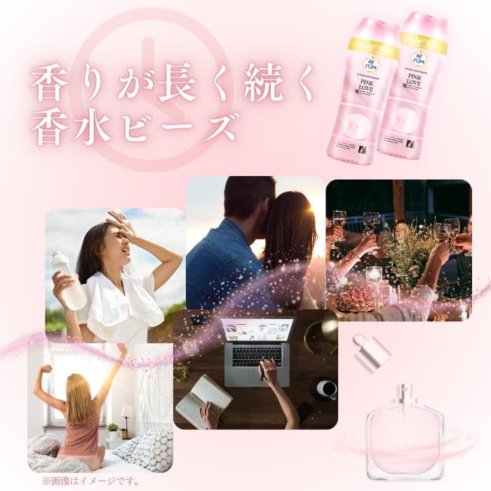 アフューム♡ピンクラブ♡大容量セット！！ Amazon.co.jp: arFUM: ピンクラブ