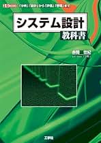 Amazon.co.jp: 赤間 世紀: 本