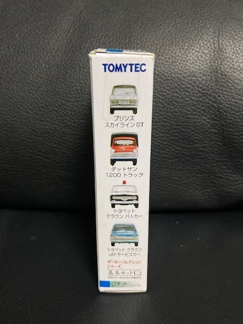 THEカーコレクション 昭和の車まとめて ザ・カーコレクション 基本セットM1 ～昭和30年代の自動車～ (4台入り