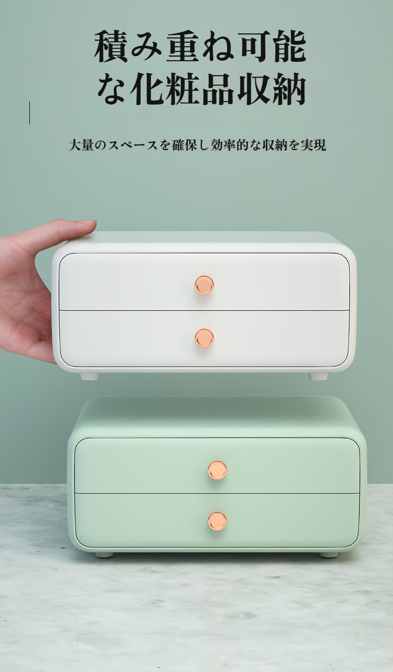 Amazon.co.jp: 【ドレッサー整理 収納ボックス】化粧品用 防塵