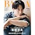 BAILA 2023年7月号増刊 宮舘涼太表紙版