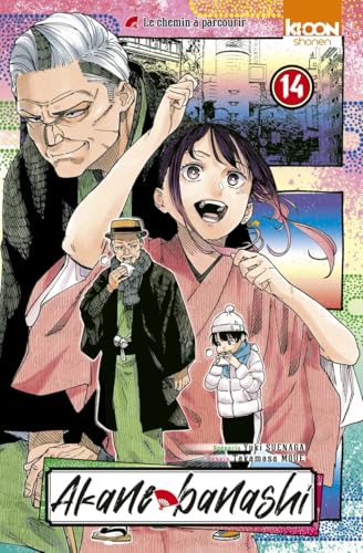 Akane-banashi — Tome 14