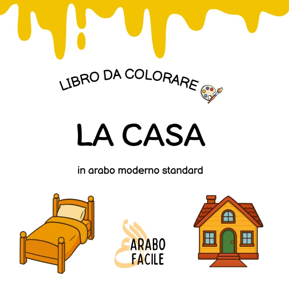 Impara l'arabo colorando | La casa: Colora e scopri i nomi della casa in arabo moderno standard (Arabo Facile – Coloro e imparo l’arabo moderno standard)