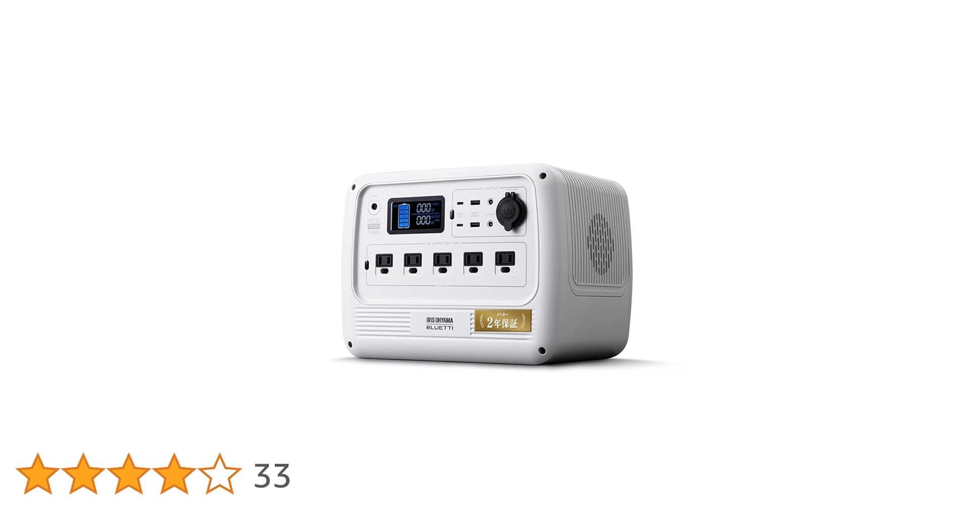 BEPSHOP新品未使用⭐️アイリスオーヤマポータブル電源 キャンプや車中泊、災害時にしっかり頼れる、ポータブル電源