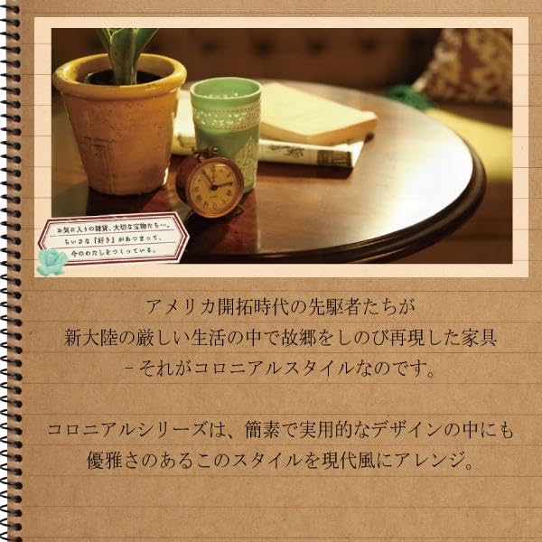 Amazon｜カリモク家具 DC3500 DC3500NK コロニアル 食堂テーブル