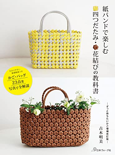 Amazon.com: Akemi Huruki: books, biography, latest update