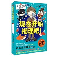 Let's Start Reasoning In!: Suddenly Canceled Swimming Lessons 7571441390 Book Cover