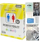 Amazon｜【日本製】簡易トイレ 50回分 シートイレ 非常用 トイレ 防災