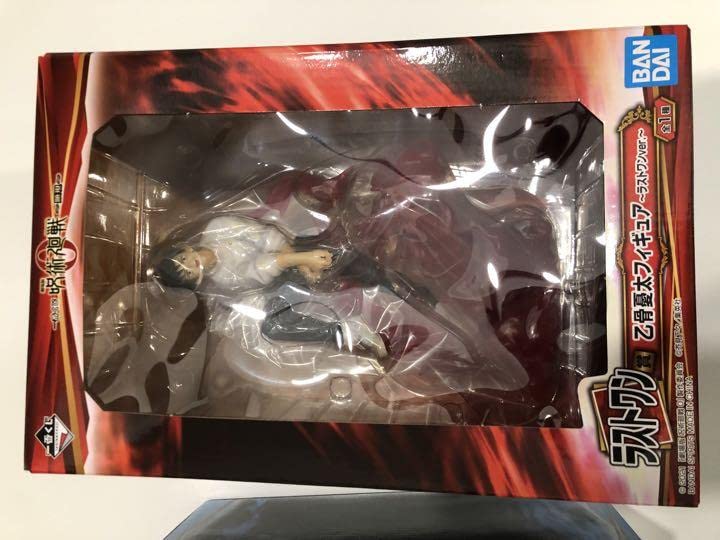 Amazon | 一番くじ 劇場版 呪術廻戦 0 ～顕現～ 五条悟、乙骨憂太