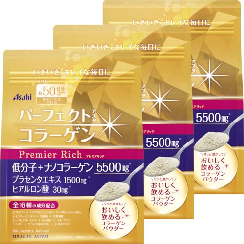 パーフェクトアスタコラーゲン パウダー プレミアリッチ 378g ×3（Amazon）