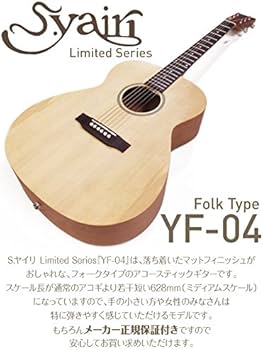 S.yairiアコースティックギターYF-04/MH Amazon | アコースティックギター S.Yairi YF-04 アコギ ハイ