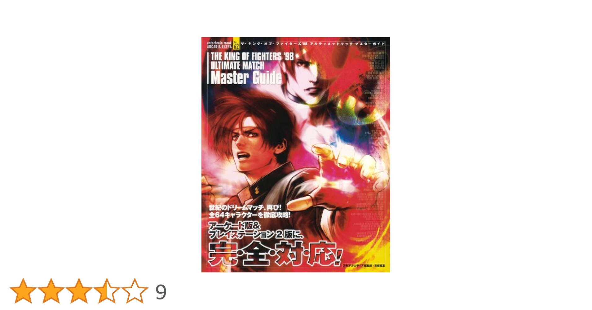【中古】 浪速のゴッドマザーの大凶殺印/エンタイトル出版/桧垣信子 中古】 浪速のゴッドマザーの大凶殺印/エンタイトル出版/桧垣