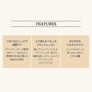FACIAL SCRUB PACK II 2本セット Mask For More Dual-Ended Facial Exfoliator & Mask Spatula