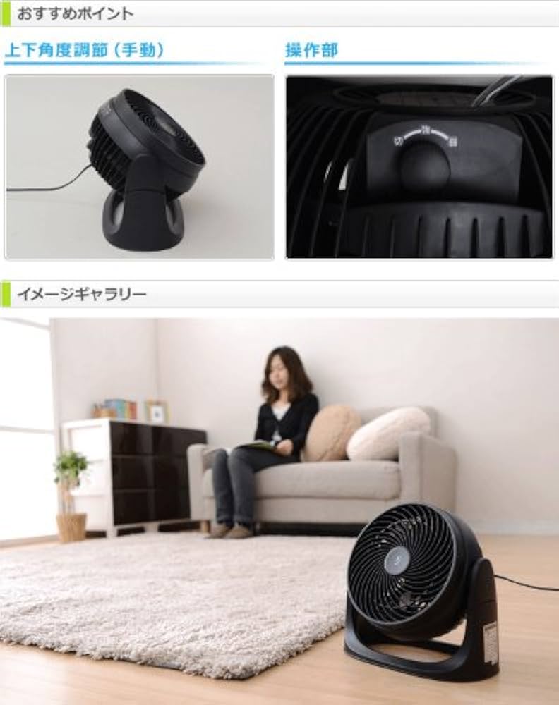 YAMAZEN サーキュレーター YAS-M182 ブラック YAMAZEN YAS-M182 価格比較 - 価格.com