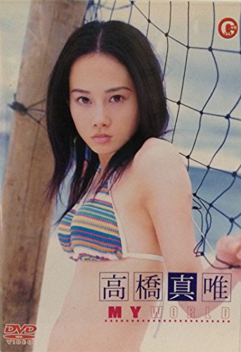 My World 高橋真唯 Oricon News My World 高橋真唯 Oricon News