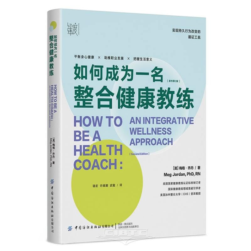 列侬与洋子的最后谈话