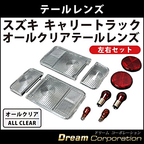 さはら　dc51t キャリー　クリアテールレンズ 楽天市場】楽天1位 スズキ キャリートラック DA63T スクラム