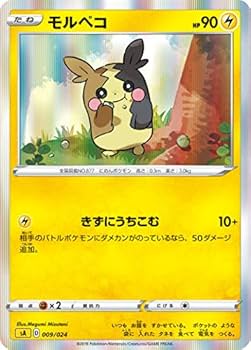 Amazon.co.jp: 【レア仕様】ポケモンカードゲーム SA 009/024