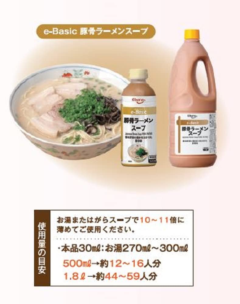 Amazon | [ エバラ ] e-Basic 豚骨ラーメンスープ 500ml ×3本