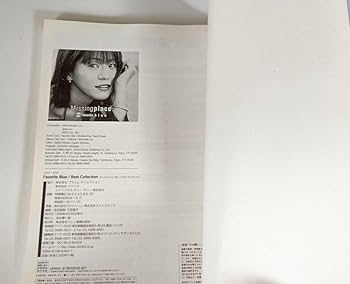 Amazon.co.jp: フェイバリットブルーベストコレクション バンド