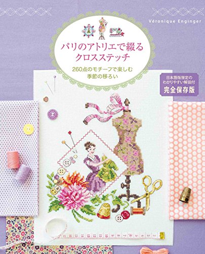 ヴェロニク・アンジャンジェ　洋書 Amazon.co.jp: ヴェロニク・アンジャンジェ: 本、バイオグラフィー