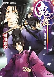 ライトノベル 223冊 セット 富士宮 コバルト文庫 青年小説 まとめ ライトノベル 223冊 セット 富士宮 コバルト文庫 青年小説