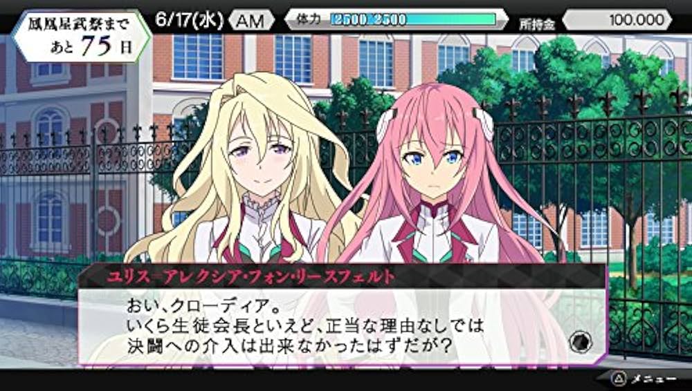 学戦都市アスタリスクフェスタ 鳳華絢爛 初回限定生産版【初回特典】ゲーム内で使用できる衣装がダウンロードできるプロダクトコード同梱 - PS Vita Amazon.co.jp: 学戦都市アスタリスクフェスタ 鳳華絢爛 初回限定