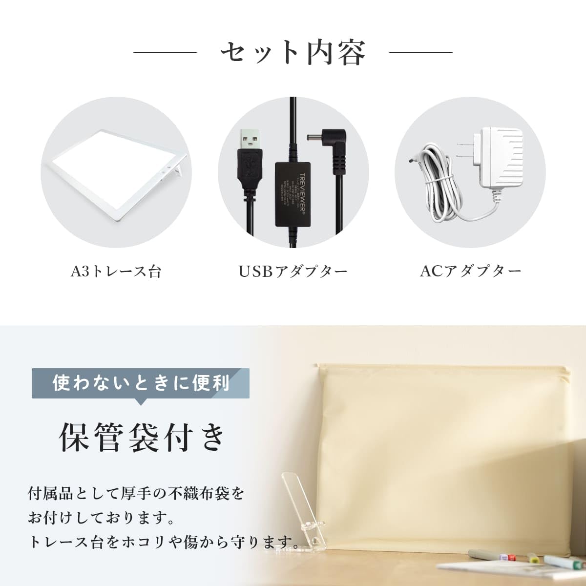 Amazon.co.jp: 【日本製】 トレビュアー トレース台 USBアダプター付き