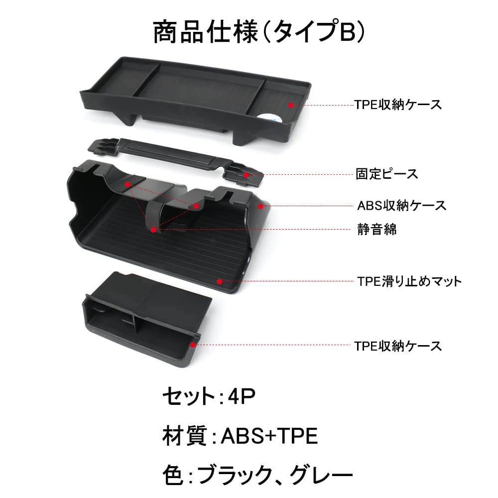 Amazon | CATYA テスラ 新型 モデル3 モデルY 収納ボックス 車