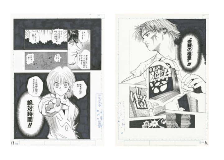 Amazon.co.jp: 冨樫義博展『HUNTER×HUNTER』複製原画 2枚セット 複製