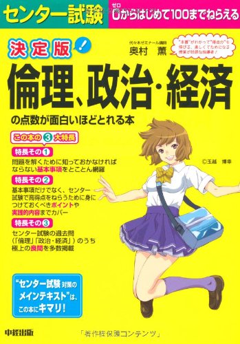Amazon.co.jp: 奥村 薫: 本、バイオグラフィー、最新アップデート