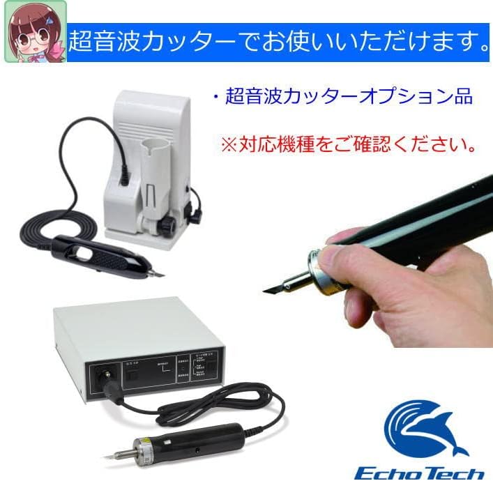 Amazon | 本多電子製 エコーテック 超音波カッター用 替え刃 三角錐両刃 ZH44（ZO-30 ZO-30ﾌﾟﾗII ZO-40 ZO-41  ZO-41II ZO-80 ZO-80II) １枚入 | ホビー用工具 通販 本多電子製 エコーテック 超音波カッター用替え刃 先端Φ0.4円錐 ZH45（ZO-41/ZO-41IIZO-80/ZO-80II）